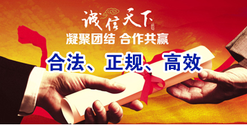 德惠要债公司