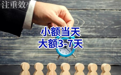 德惠清欠公司